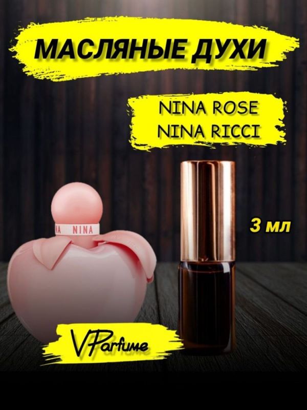 Nina Richie perfume NINA ROSE from NINA RICCI (3 ml)